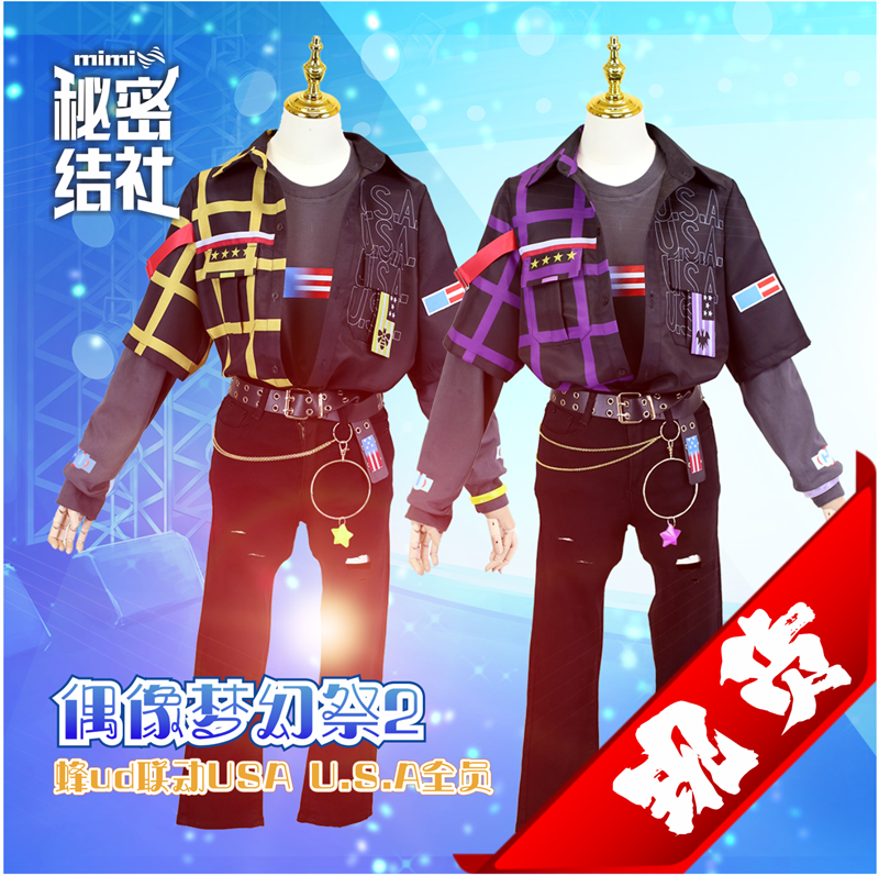 COSLEE Ensemble Stars 2 USA Cr – Party Games Usa recenzja i cena