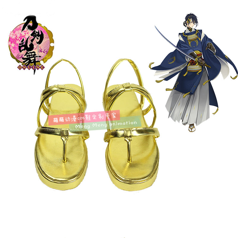 Game Touken Ranbu Online Cospl – Party Games For Adults Online Free recenzja i cena