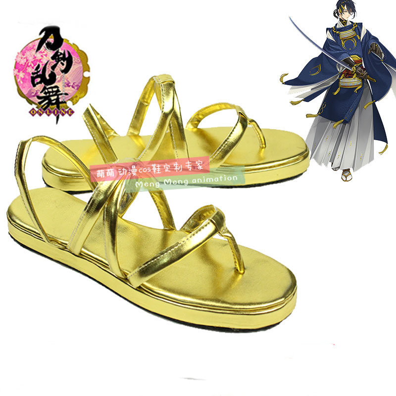 Game Touken Ranbu Online Cospl – Party Games For Adults Online Free recenzja i cena