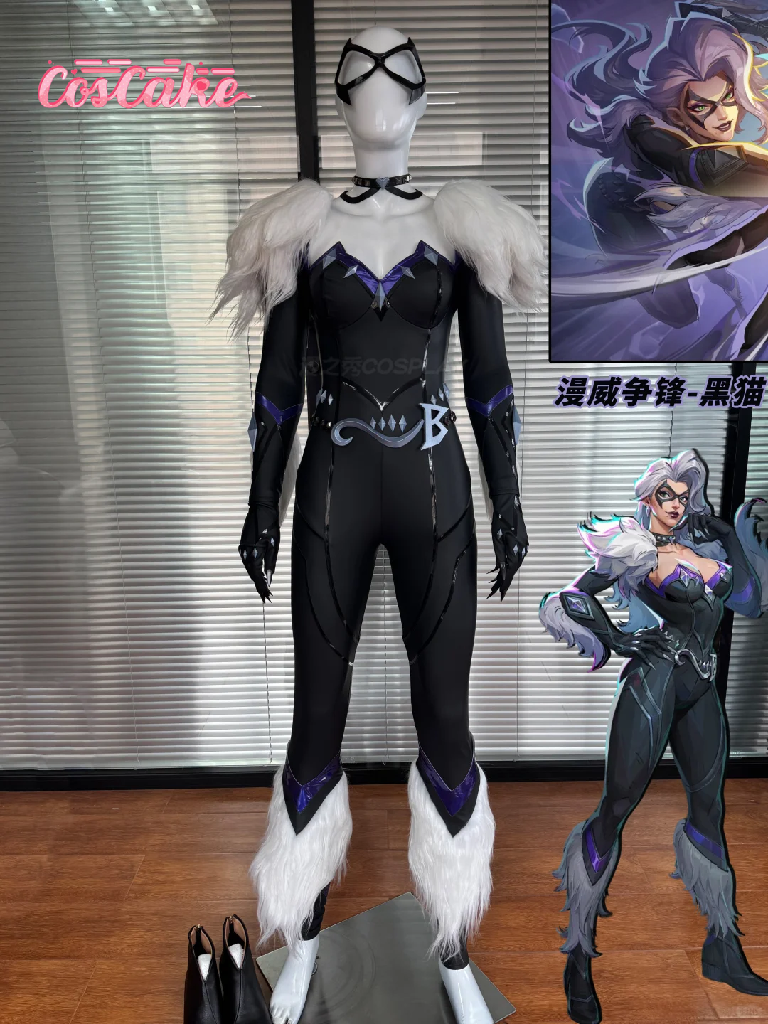 black cat cosplay Costume Game – Party Games New recenzja i cena