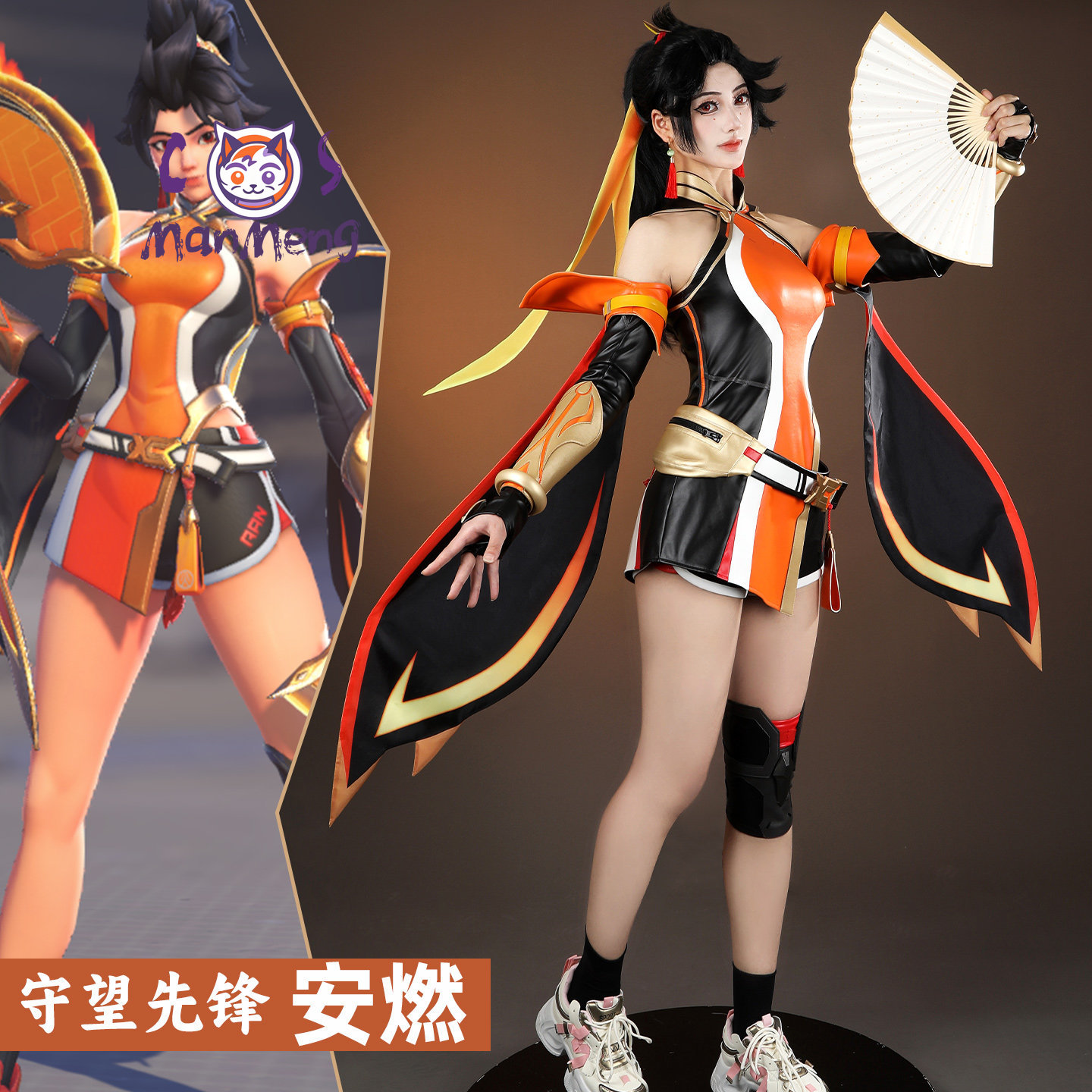 Game Overwatch 2 Anran Cosplay – Party Games New recenzja i cena