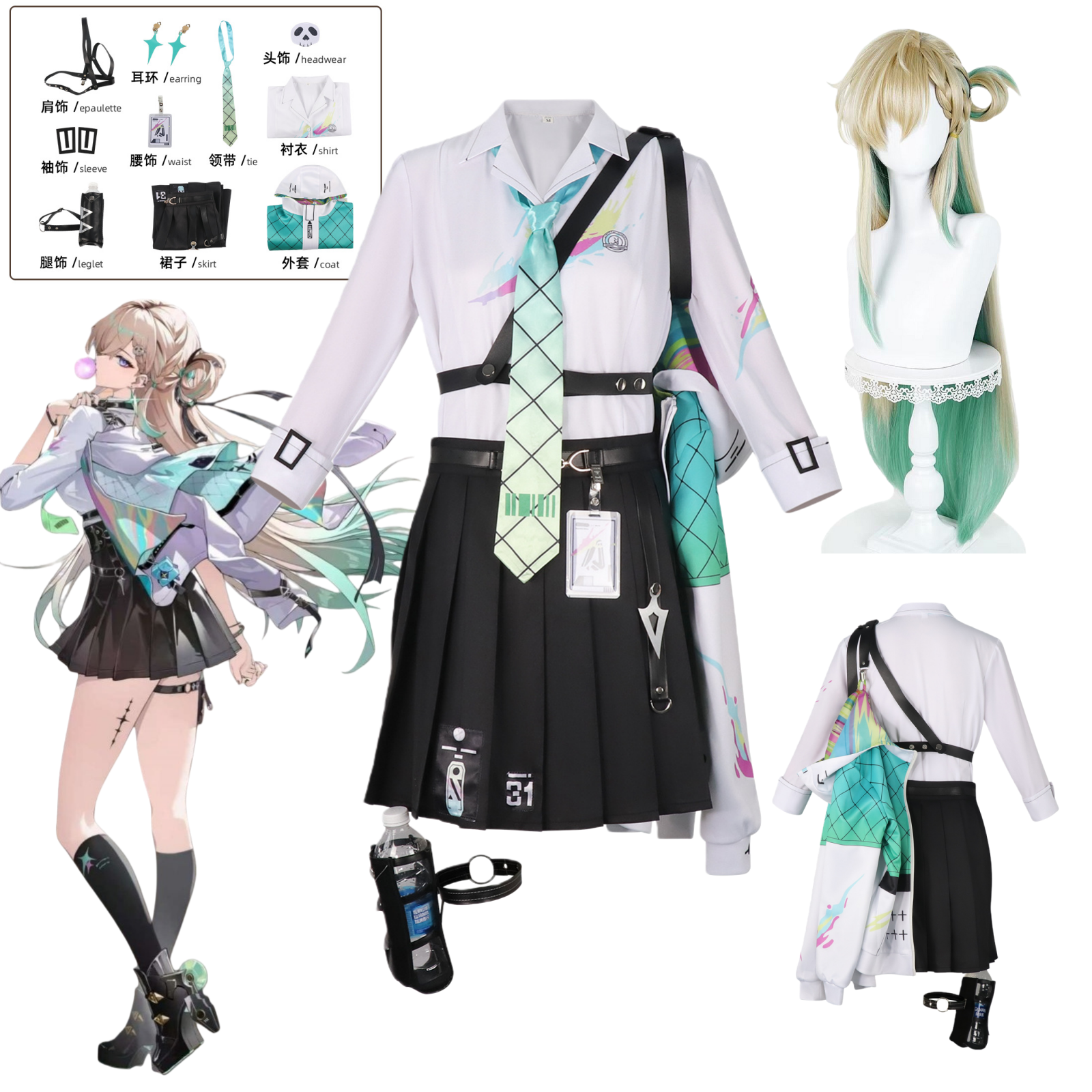 Lynae Cosplay Costume Wig Anim – Party Games New recenzja i cena