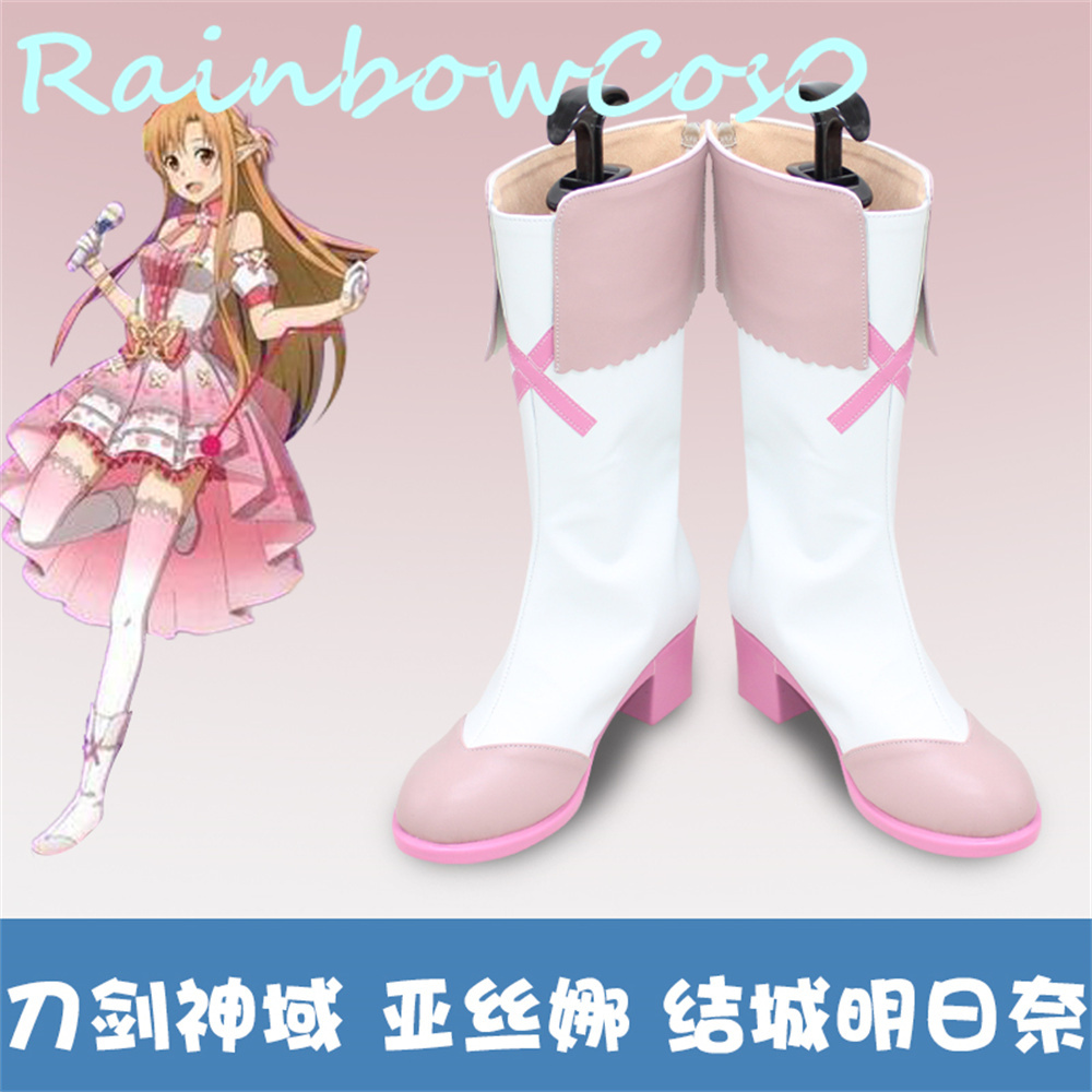 SAO Sword Art Online Yuki Asun – Party Games For Adults Online Free recenzja i cena