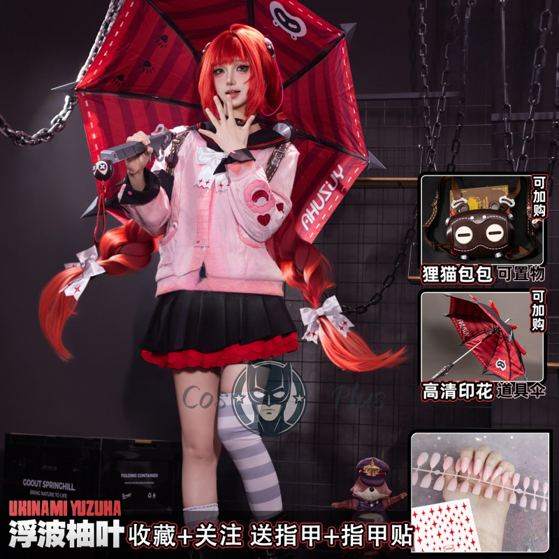 Zenless Zone Zero Ukinami Yuzu – Party Games New recenzja i cena